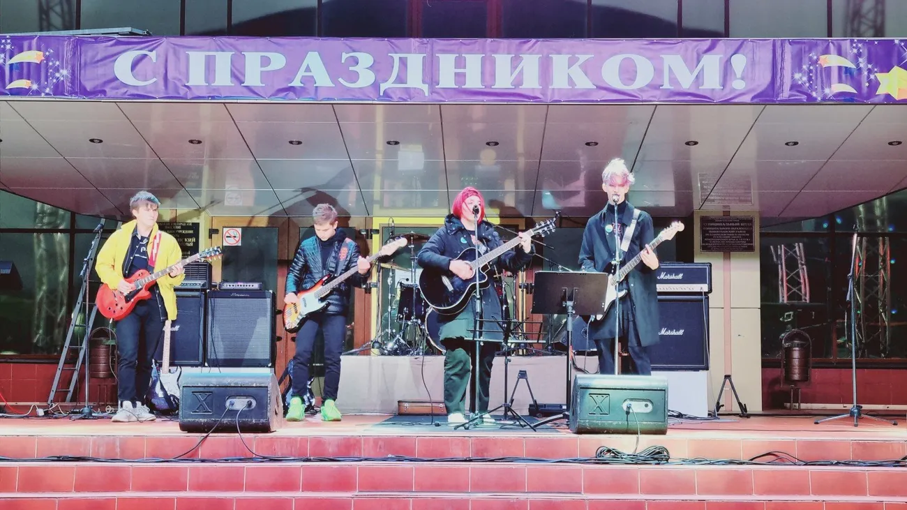 день города 2